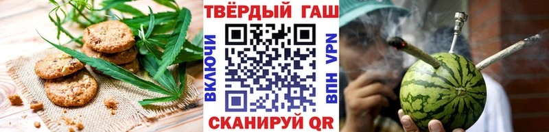 Купить закладки  Усть-Илимск  Еда ТГК конопля 