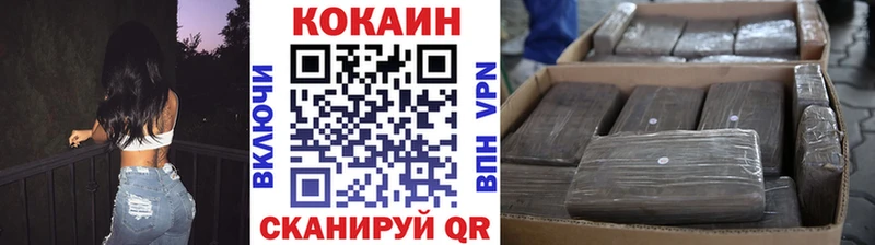 Кокаин Перу  Купить где  Усть-Илимск 