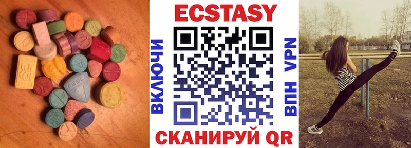 Экстази таблы  Купить где  Усть-Илимск 