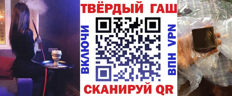 Гашиш Premium  Купить где  Усть-Илимск 