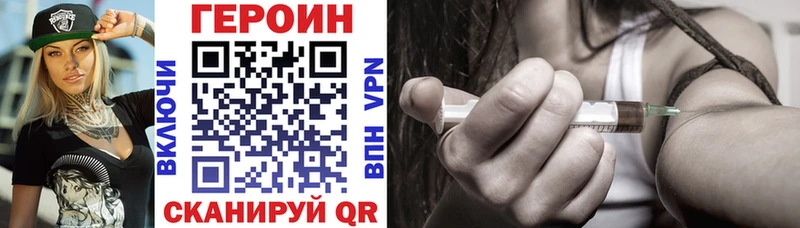 Купить закладки  Усть-Илимск  Героин хмурый 