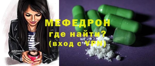 скорость mdpv Богданович