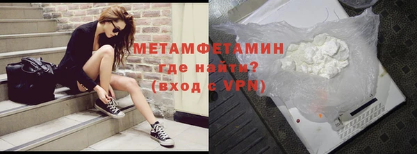 дурь Нязепетровск