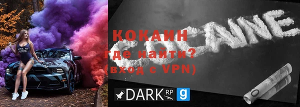 бутират Бугульма