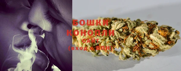 мет Богородск