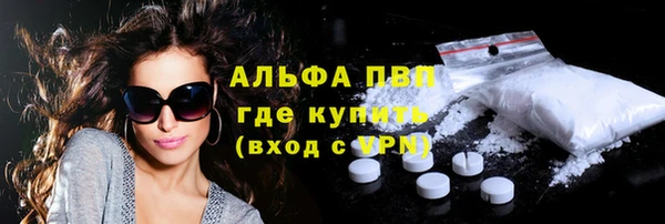 дурь Нязепетровск