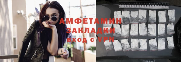 альфа пвп Богородицк