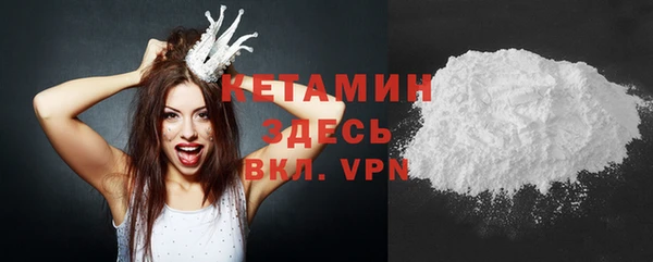 альфа пвп Богородицк