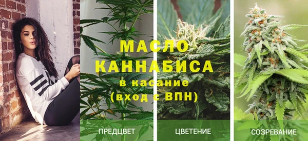 альфа пвп Богородицк