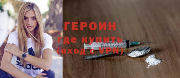 кокаин Бородино
