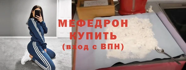 бутират Бугульма