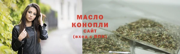 альфа пвп Богородицк