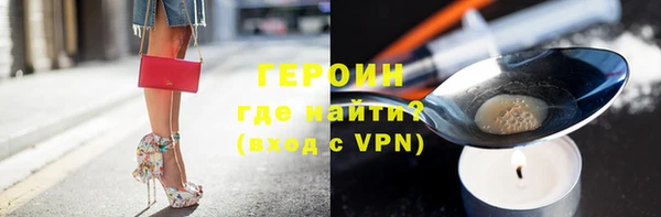 мет Богородск