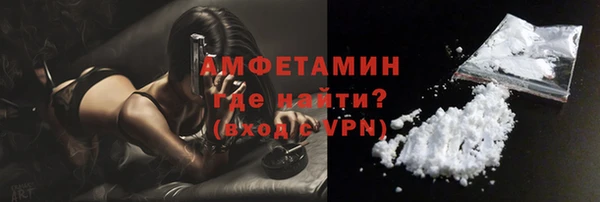 кокаин Бородино