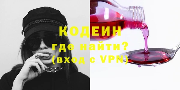 мет Богородск