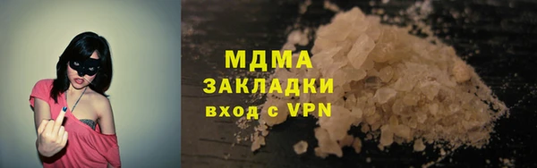 альфа пвп Богородицк