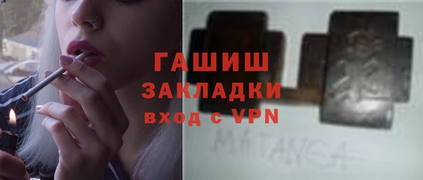 бутират Бугульма