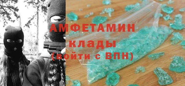 герыч Бронницы