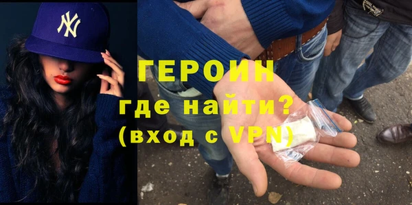 мет Богородск