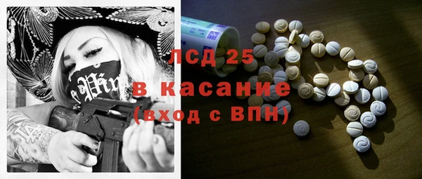 альфа пвп Богородицк