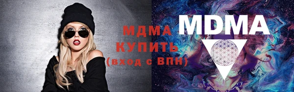 мет Богородск