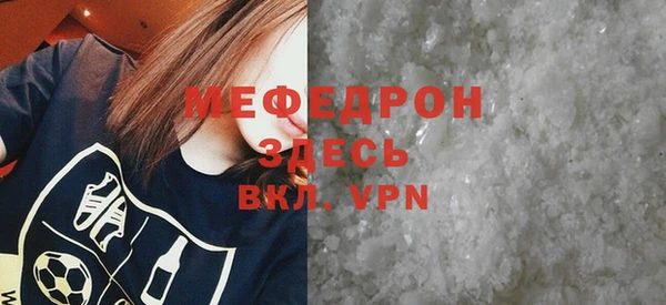 герыч Бронницы