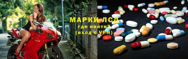 мет Богородск