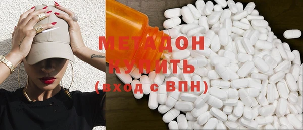 альфа пвп Богородицк