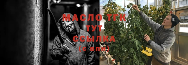 кокаин Бородино