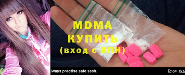 кокаин Бородино