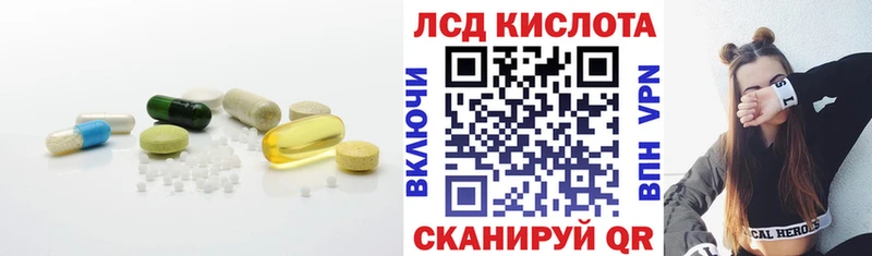 LSD-25 экстази кислота  Купить где  Усть-Илимск 