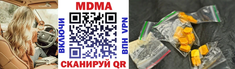 МДМА VHQ  Купить  Усть-Илимск 