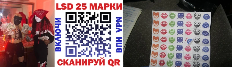 Марки 25I-NBOMe 1500мкг Усть-Илимск